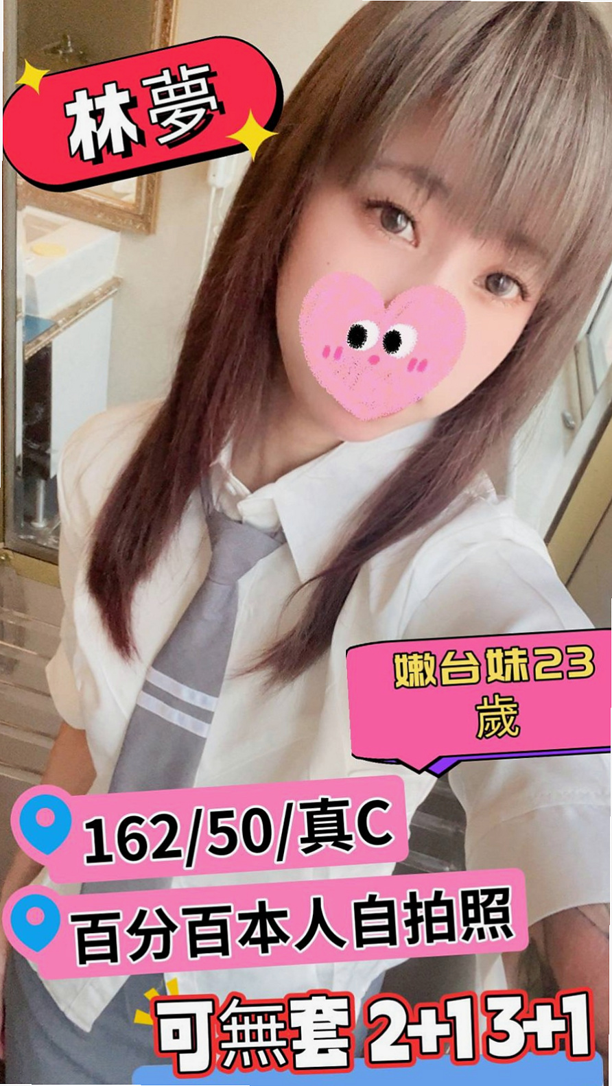 烏日外約丨米勒丨台灣咖妹丨身高170cm丨體重48kg丨胸圍C罩杯丨年齡23歲丨的大JB填滿 調教小騷B 趕緊插進去 喜歡這樣高挑性感女神嗎 心動就行動吧
